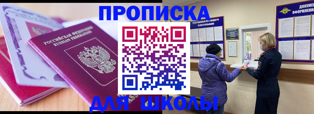 временная регистрация поиск в Ленинск-Кузнецком